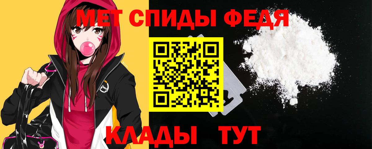 Ханты-Мансийск  Amphetamine  Вход с VPN  Amphetamine VHQ 
