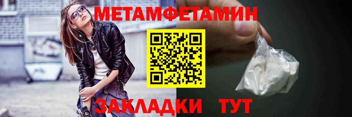 Амфетамин VHQ Ханты-Мансийск