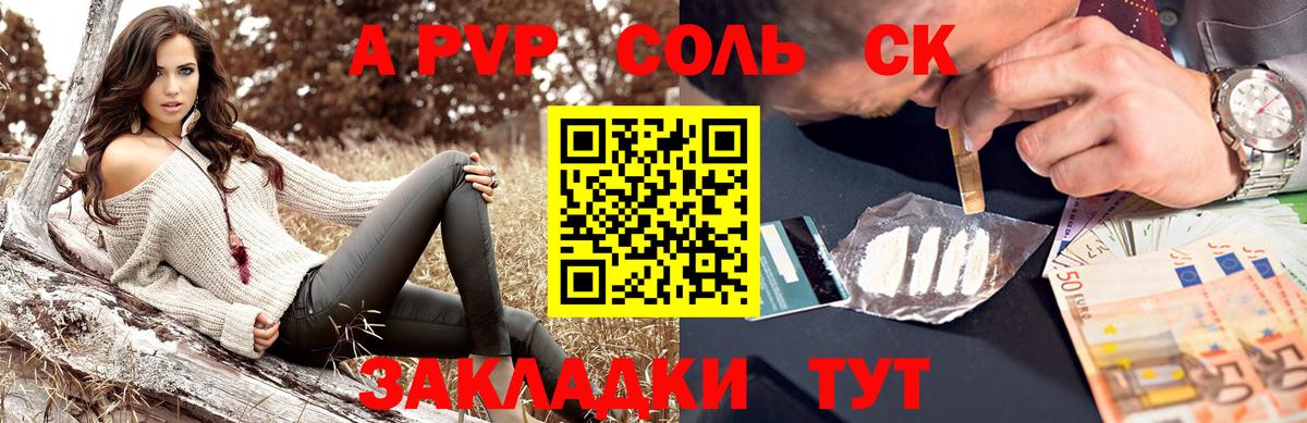 Alfa_PVP СК Ханты-Мансийск