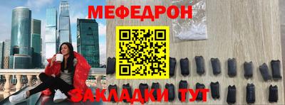 таблы Бузулук
