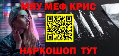 молекула духа Будённовск