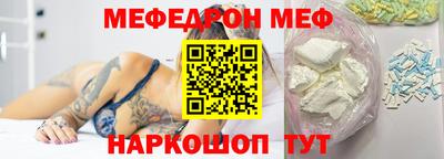 ешки Бугуруслан