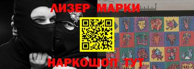 молекула духа Будённовск