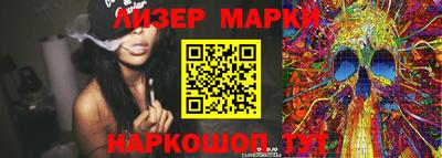 таблы Бузулук