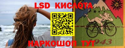 таблы Бузулук