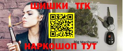 таблы Бузулук