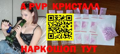 молекула духа Будённовск