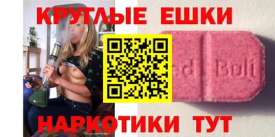 таблы Бузулук