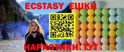 таблы Бузулук