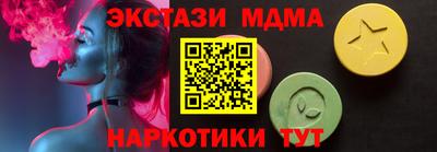 таблы Бузулук