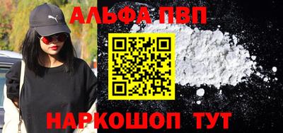 молекула духа Будённовск