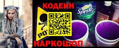 молекула духа Будённовск