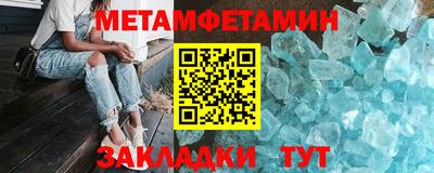 таблы Бузулук