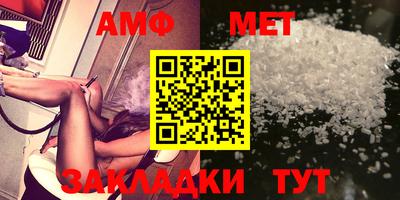 таблы Бузулук