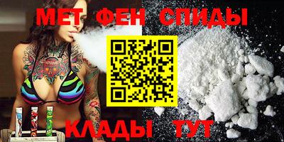 молекула духа Будённовск