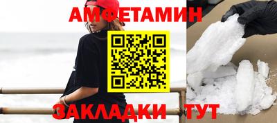 таблы Бузулук
