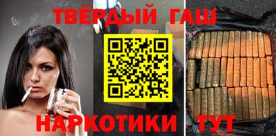 таблы Бузулук