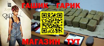 молекула духа Будённовск