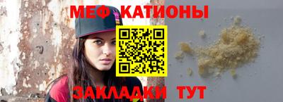 таблы Бузулук