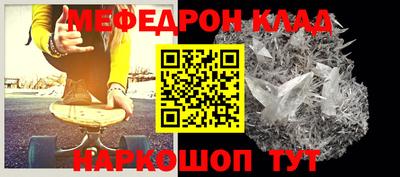 таблы Бузулук