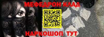 молекула духа Будённовск
