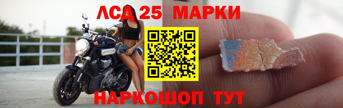 ЛСД экстази ecstasy  ЛСД экстази ecstasy  Ханты-Мансийск  Вход с VPN 