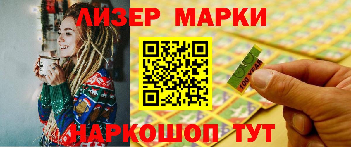Лсд 25 экстази кислота Ханты-Мансийск