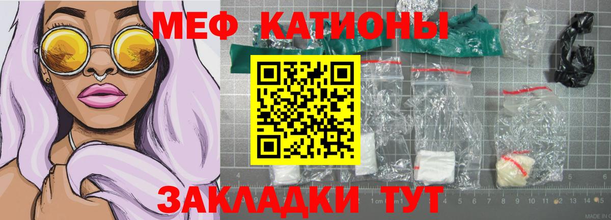 Ханты-Мансийск  цена наркотик  Вход с VPN  Мефедрон 4 MMC  Меф 