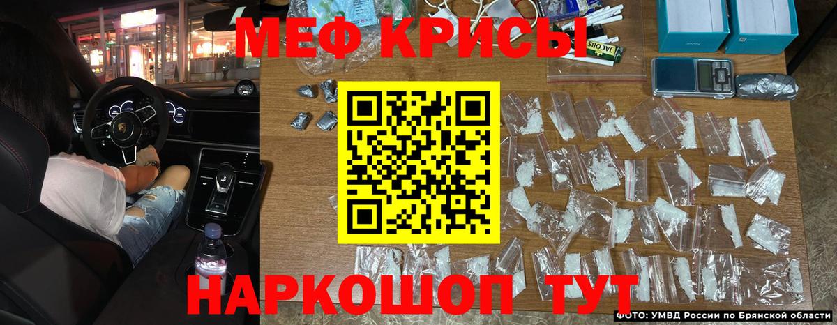 Меф мяу мяу мука Ханты-Мансийск