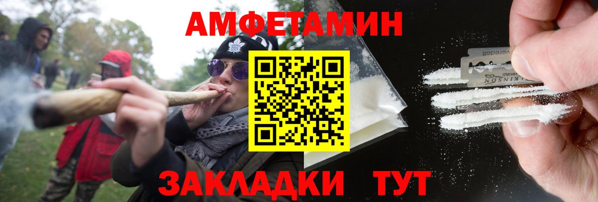 Метамфетамин Methamphetamine  Вход с VPN  Ханты-Мансийск 
