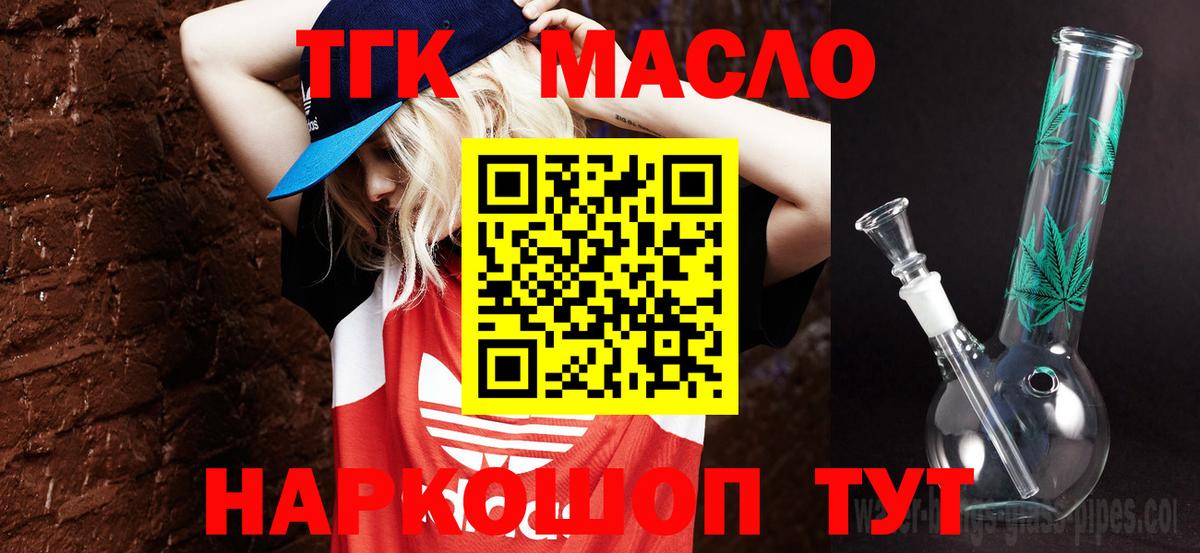 ТГК Wax  Вход с VPN  Ханты-Мансийск 