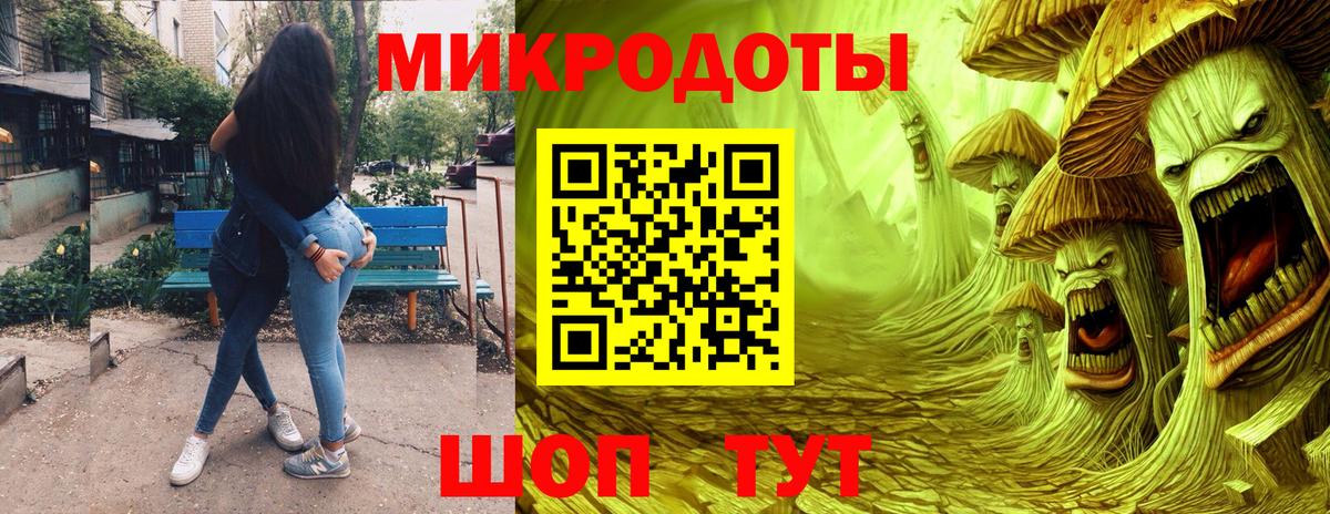 Галлюциногенные грибы ЛСД Ханты-Мансийск