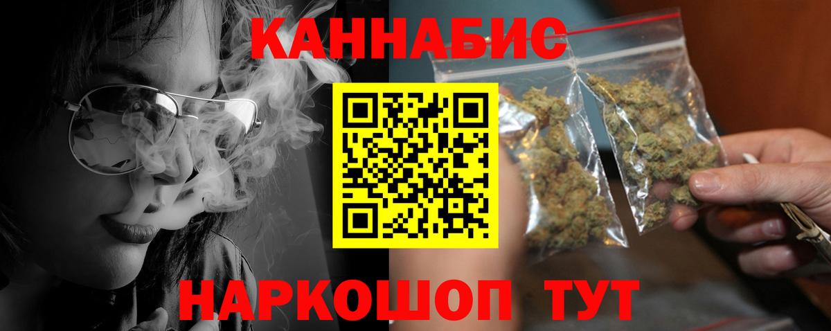 Шишки марихуана гибрид  Вход с VPN  Канабис семена  Марихуана Amnesia  Ханты-Мансийск 